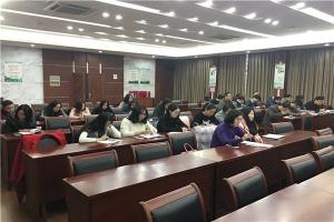 做有理想的有为青年，勇挑“十三五”重担