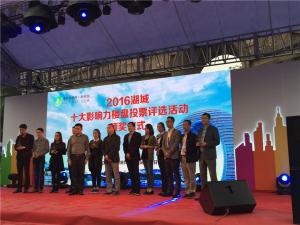 城投集团双盘联动积极参加房交会