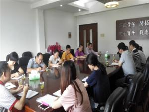 城投集团开展“党员固定学习日”活动