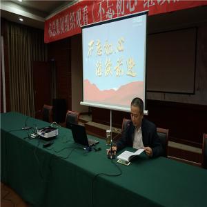 yl7703永利集团组织观看《不忘初心 继续前进》政论专题片