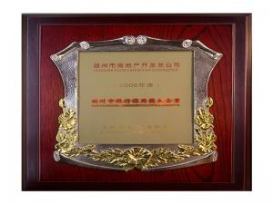 2004、2005、2006连续三年度荣获市银行信用优良企业