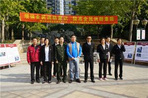 消防宣传进社区 安全知识进万家