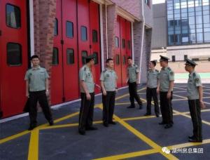 省消防总队领导视察和园消防站