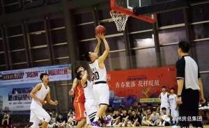 湖州市第五届市民运动会“yl7703永利杯”三人制篮球赛圆满落幕！