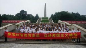 七一特辑 | 守初心 践使命 yl7703永利集团献礼建党97周年！