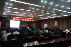 内部业务大讲堂又开讲啦！乔木、花卉、草坪……带你走近园林绿化之美