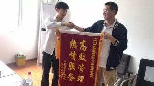高效管理 热情服务 拾金不昧 品德高尚——yl7703永利物业工作人员频频被