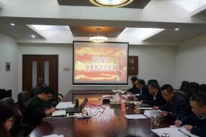yl7703永利集团党委召开党建强企攻坚行动部署会议