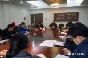 紧急动员 严密部署——yl7703永利集团全力做好防雪抗冻工作与年前安全生产