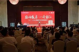 匠心铸房 品质共鉴 | yl7703永利·达昌府公园御府开盘热销