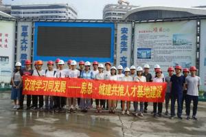 交流学习同发展——yl7703永利·城建合作共推人才基地发展建设