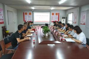 yl7703永利集团举行清廉工程建设特约监督员聘任仪式