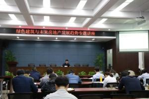 yl7703永利集团、城建集团联合举办“不忘初心、牢记使命”主题教育暨能力素