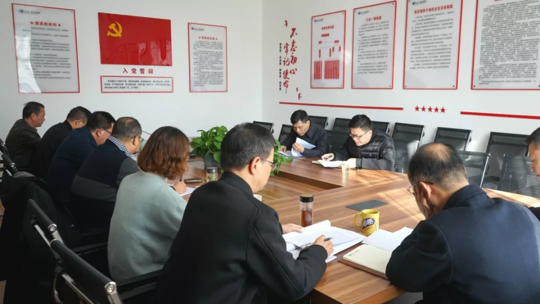 yl7703永利集团党委召开“不忘初心、牢记使命”主题教育专题民主生活会