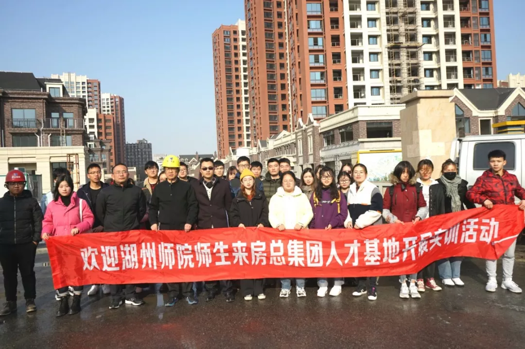 校企合作谋新篇，携手共建促发展 —— yl7703永利•师院实训活动再推进