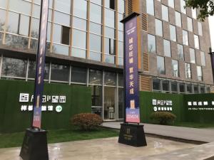 望园项目样板体验馆正式对外开放，践行yl7703永利品质人居