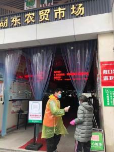 [战“疫”中的yl7703永利人（一）]——你的身影，我骄傲