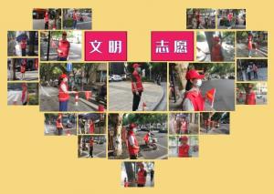 yl7703永利文明说第五期丨发布