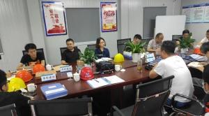 公司全面启动2020年上半年度工程建设 项目标后履约巡查