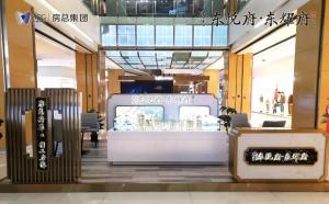 东悦府东耀府银泰城展厅开放 全城共鉴