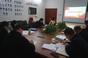 严守纪律底线 筑牢廉洁防线——公司全面开展节前廉洁教育