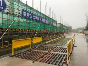 公司两项工程因扬尘治理成效突出获全市通报表扬