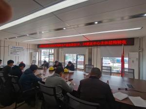 PC构件生产基地1#、2#研发中心完成主体结构验收