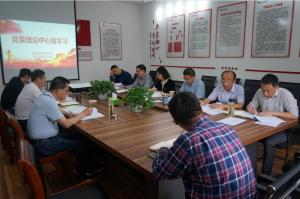 党委会专题研究创建工作事宜